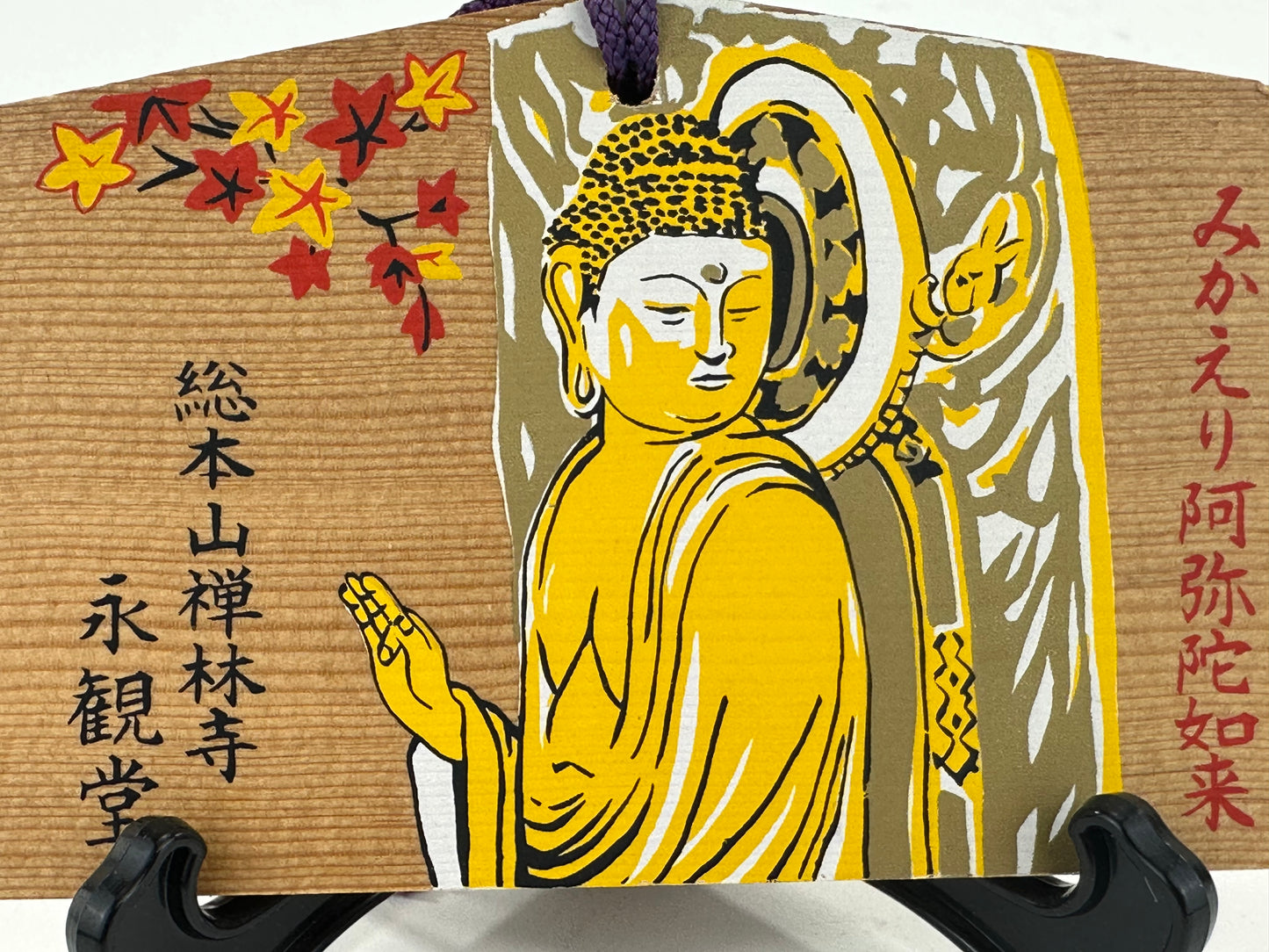 Vintage Japanese Ema Votive Plaque – Hand-Painted Wooden Shrine Offering Wishes & Blessings 5"