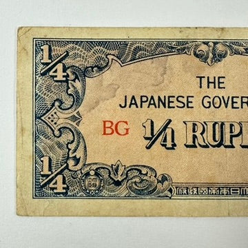 Antique WWII Japanese Occupation Burma 1/4 Rupee Banknote BG Block 1942