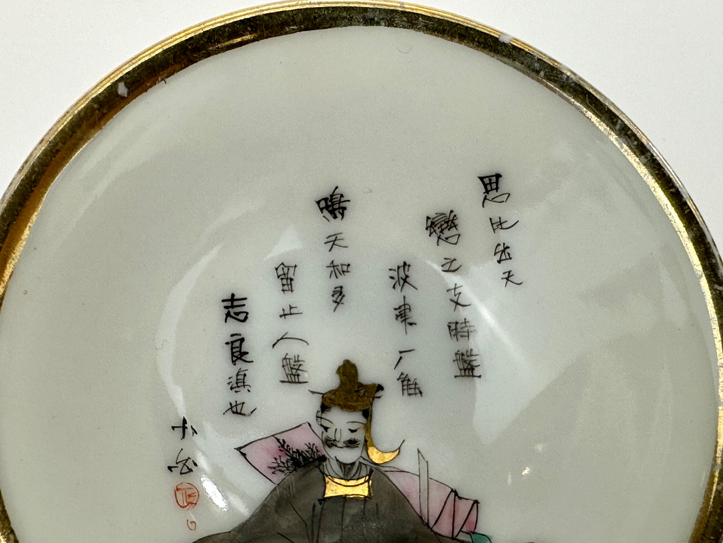 Antique Japanese Taisho Era c1920's Porcelain Sake Cup Sakazuki ~3"W