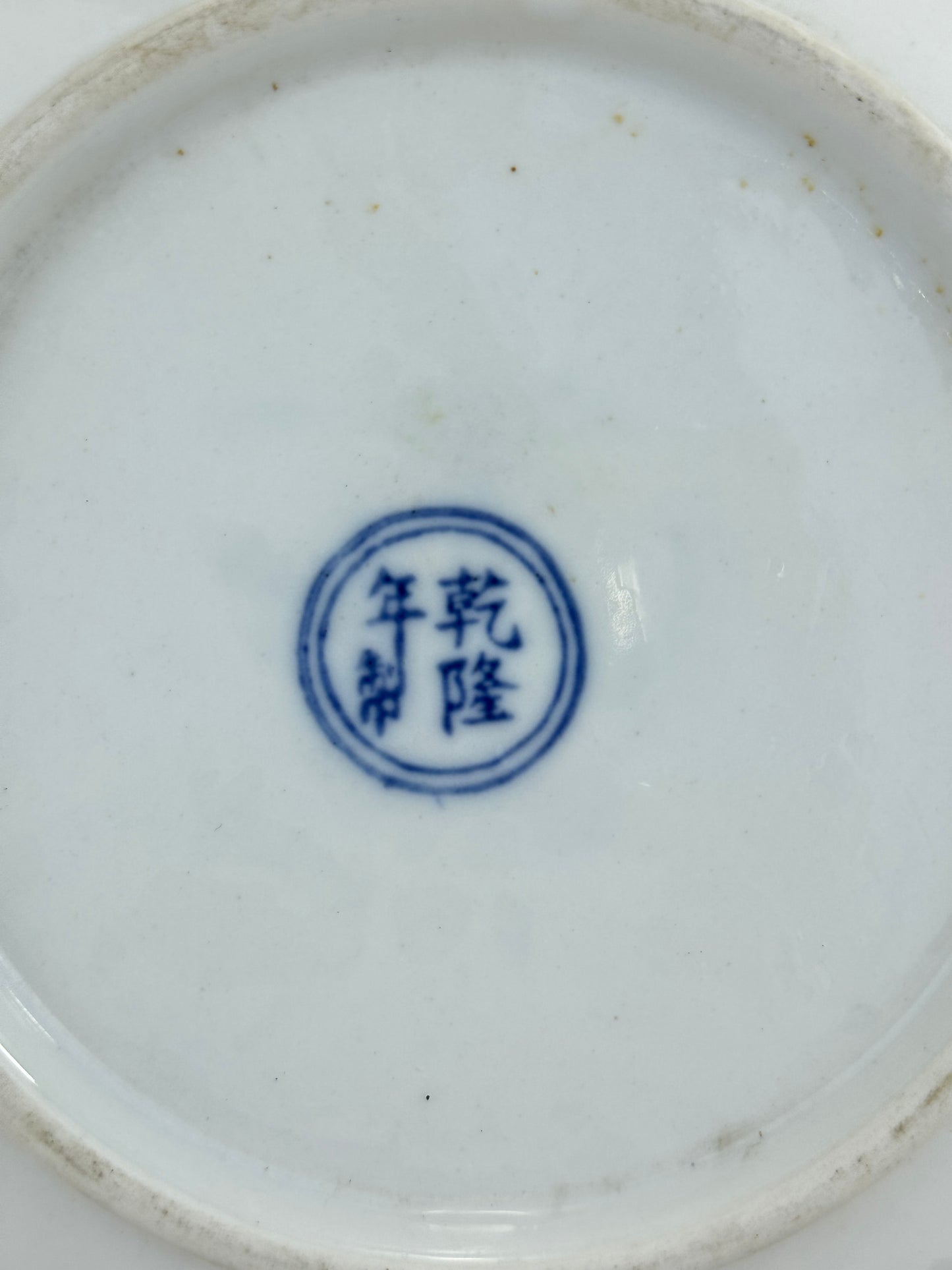Antique Japanese Late Meiji c1910's Blue & White Scenic Porcelain Plate 8.5"W