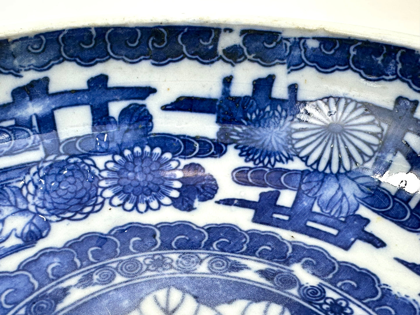 Antique Japanese Imari Sometsuke Blue White Porcelain Bowl Kiku Chrysanthemum 19th 7.5"W