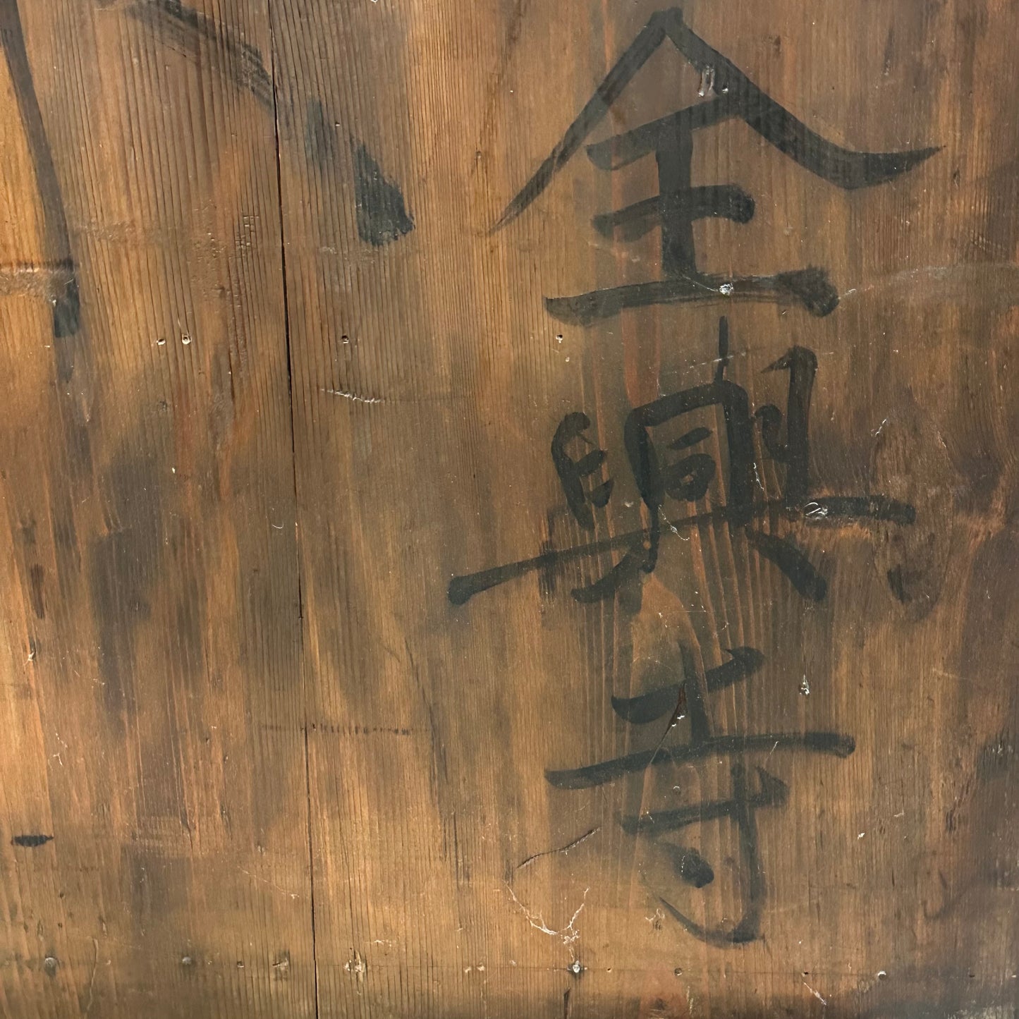 Antique Japanese Meiji Era (1868-1912) Chobadansu Document Chest 4 Drawer 37"H