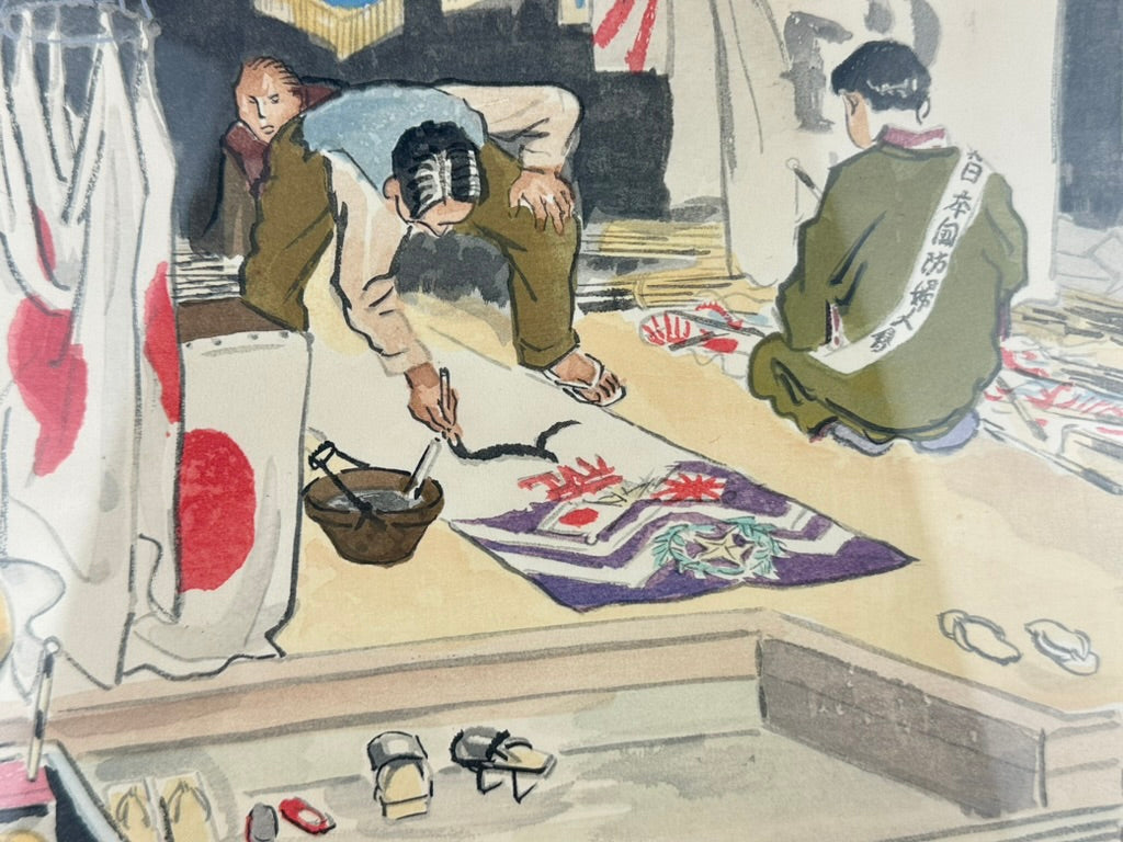 Original Japanese Woodblock Print Wada Sanzo "Flag Merchant" 1940 Showa Series LS#096