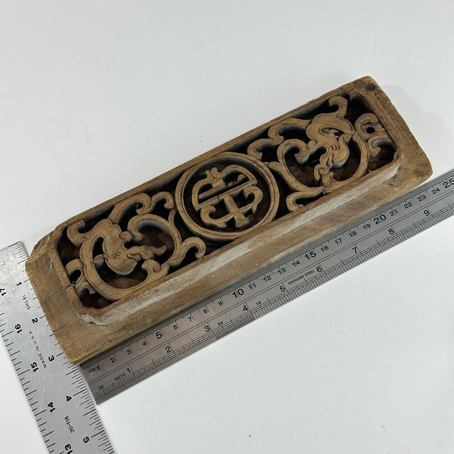 Antique Chinese Carved Wood Temple Panel Fragment Fretwork Roundel 9.5″L