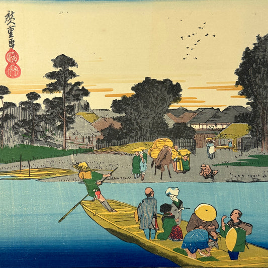 Japanese Woodblock Print Reproduction: By Hiroshige "Kawasaki" 1833/34