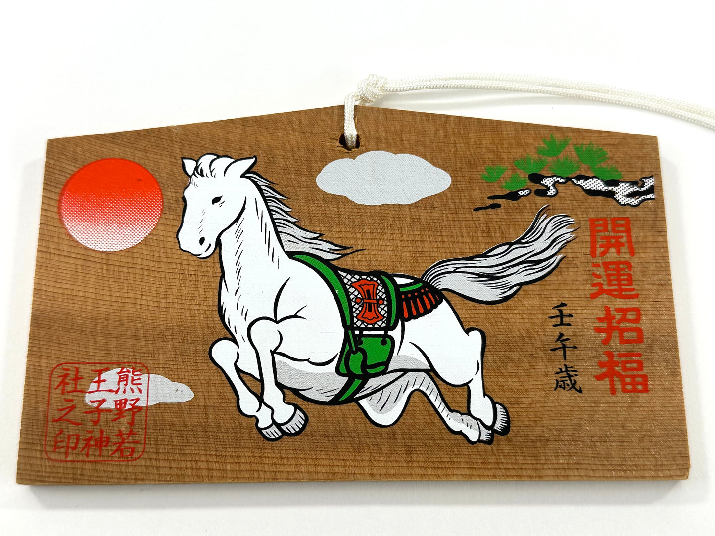 Vintage Japanese Ema Prayer Plaque Running Horse Sugi Wood