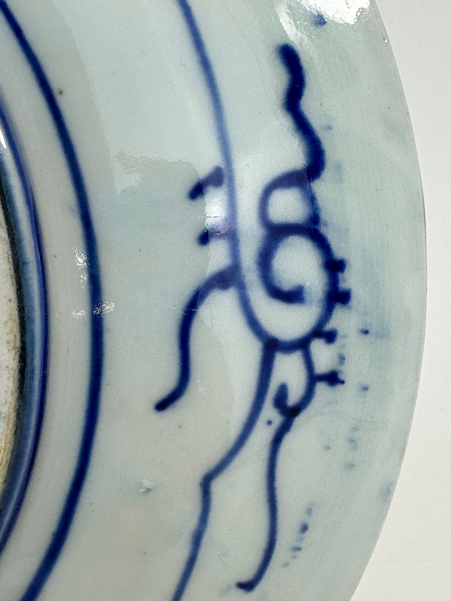 Antique Japanese Late Edo Period 19th Century Imari Ceramic Plate Blue & White 11.5"