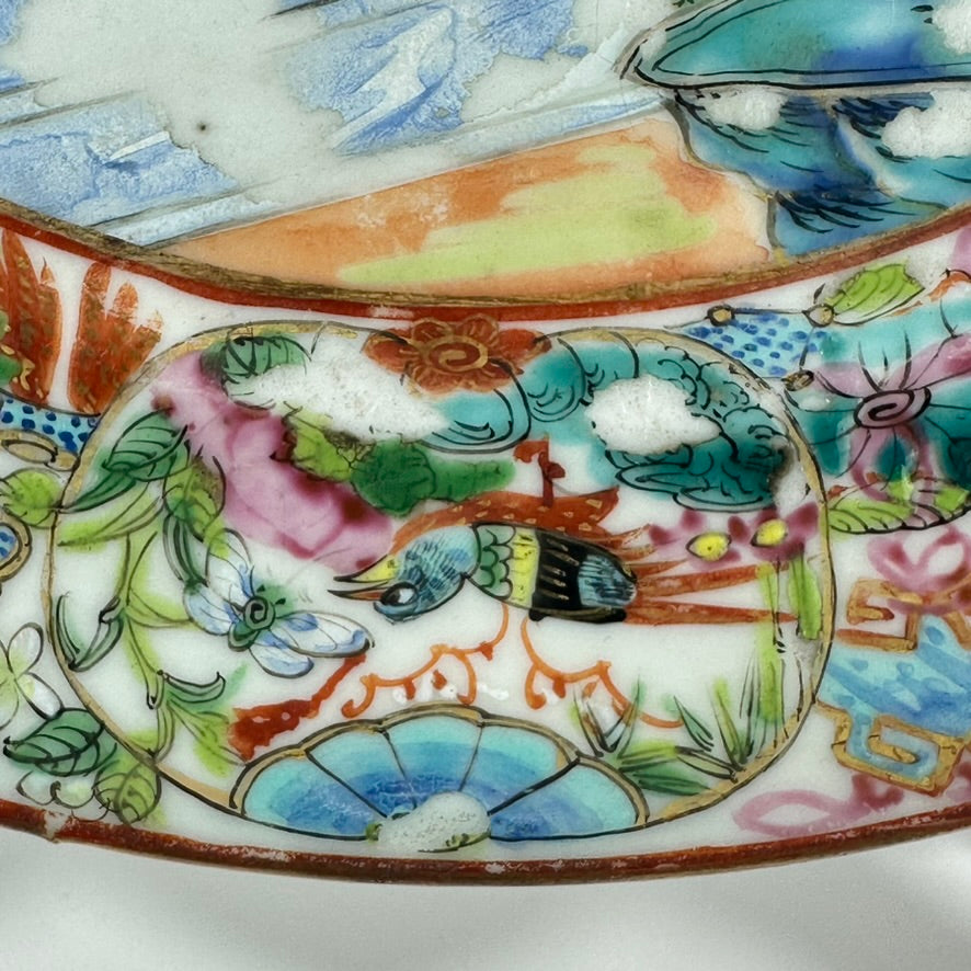 Antique Chinese Qing Famille Rose Canton Porcelain Plate Domestic Scene 8″W