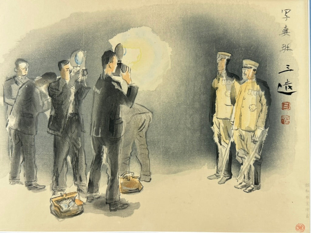 Original Japanese Wada Sanzo 1939 Woodblock Print "Photography Unit" Military Showa 1939 15"W LS#030