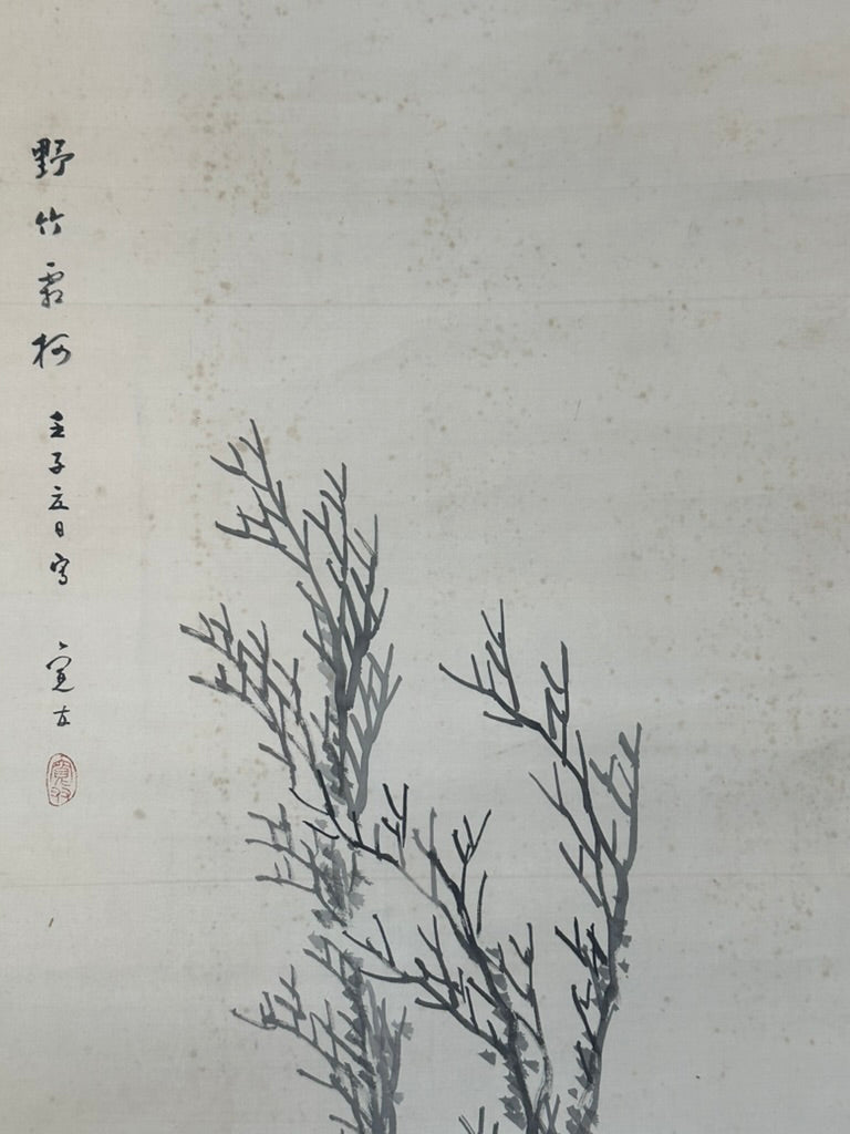 Antique Japanese c1912 Kakejiku Hanging Scroll Wild Bamboo Frost Branch Sumi Ink Signed 76"L