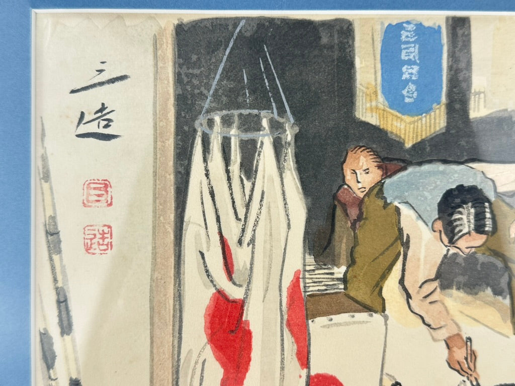 Original Japanese Woodblock Print Wada Sanzo "Flag Merchant" 1940 Showa Series LS#096