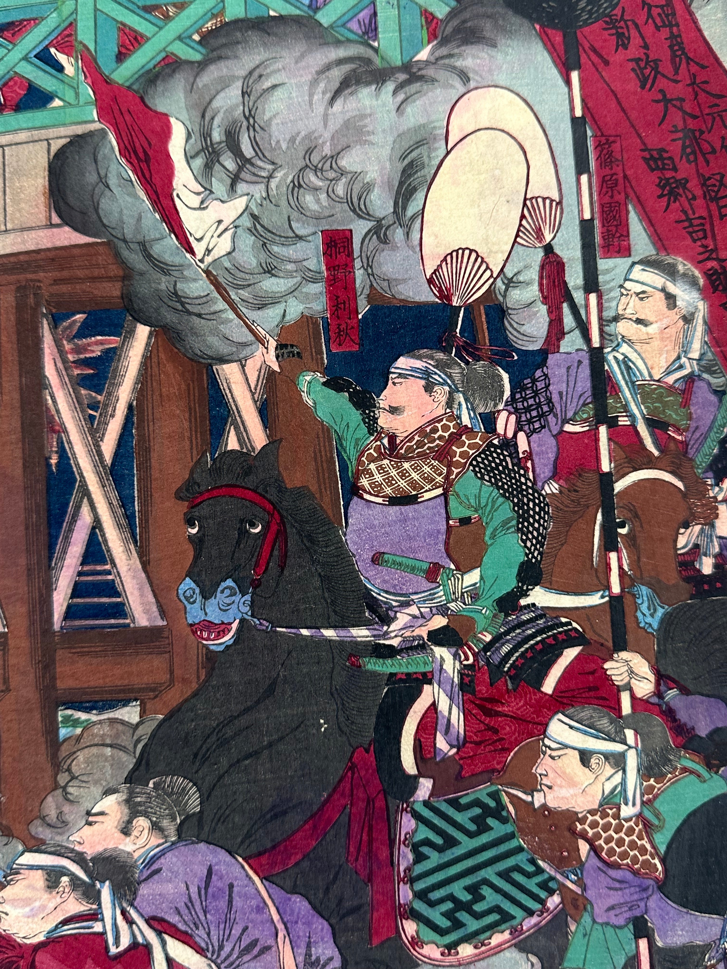 Hasegawa Sadanobu Woodblock Triptych Satsuma Rebellion Kumamoto
