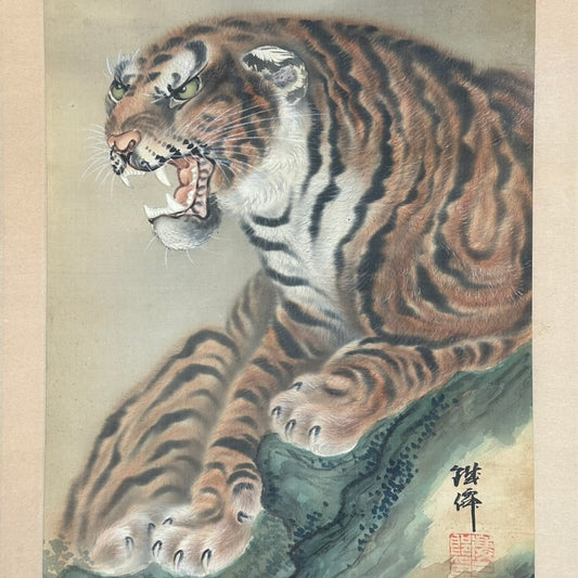 Antique Japanese Kakejiku Hanging Scroll Tiger on Cliff Nihonga Ink Color Signed 73"L