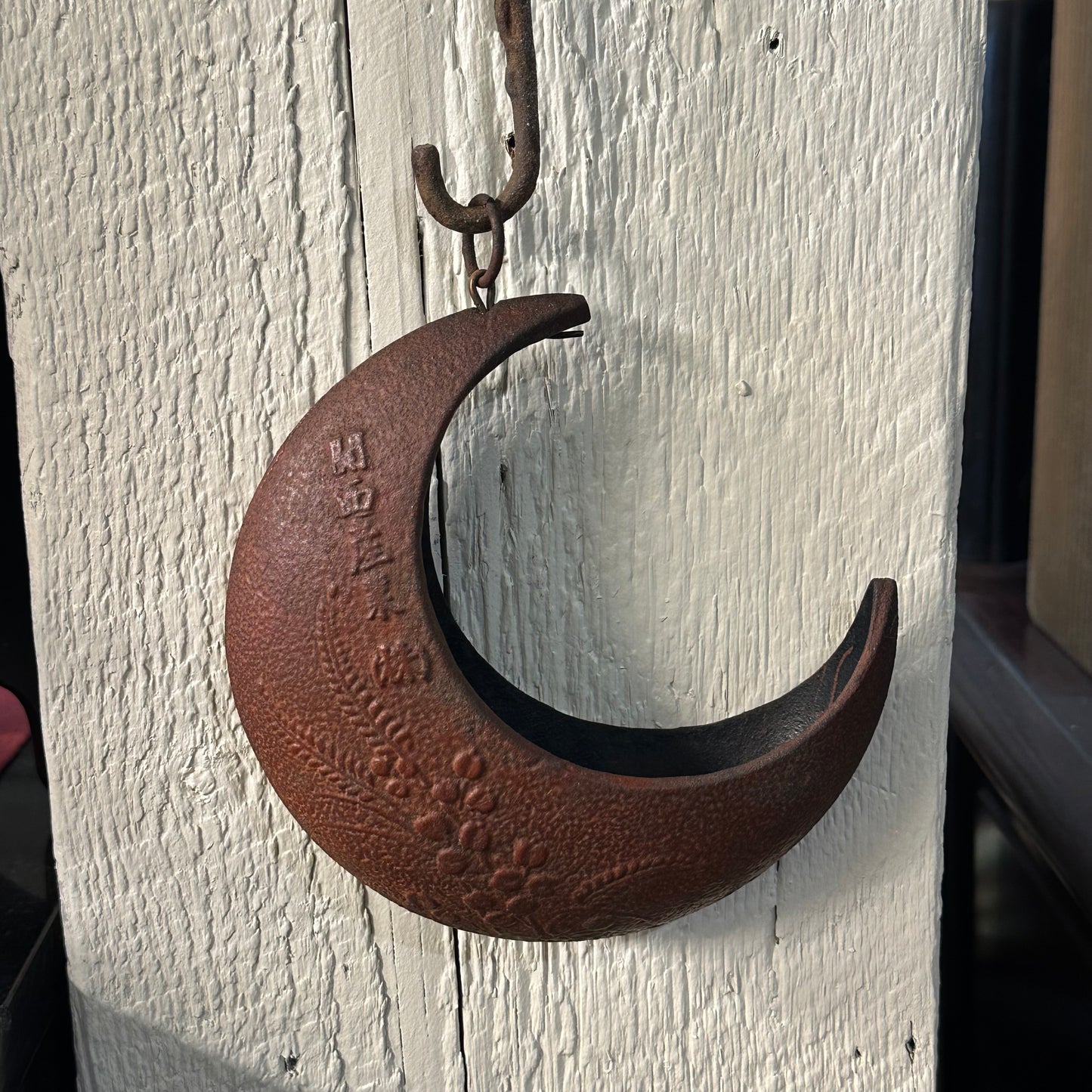 Vintage Japanese Iron Ikebana Vase Mikazuki Crescent Moon 6"