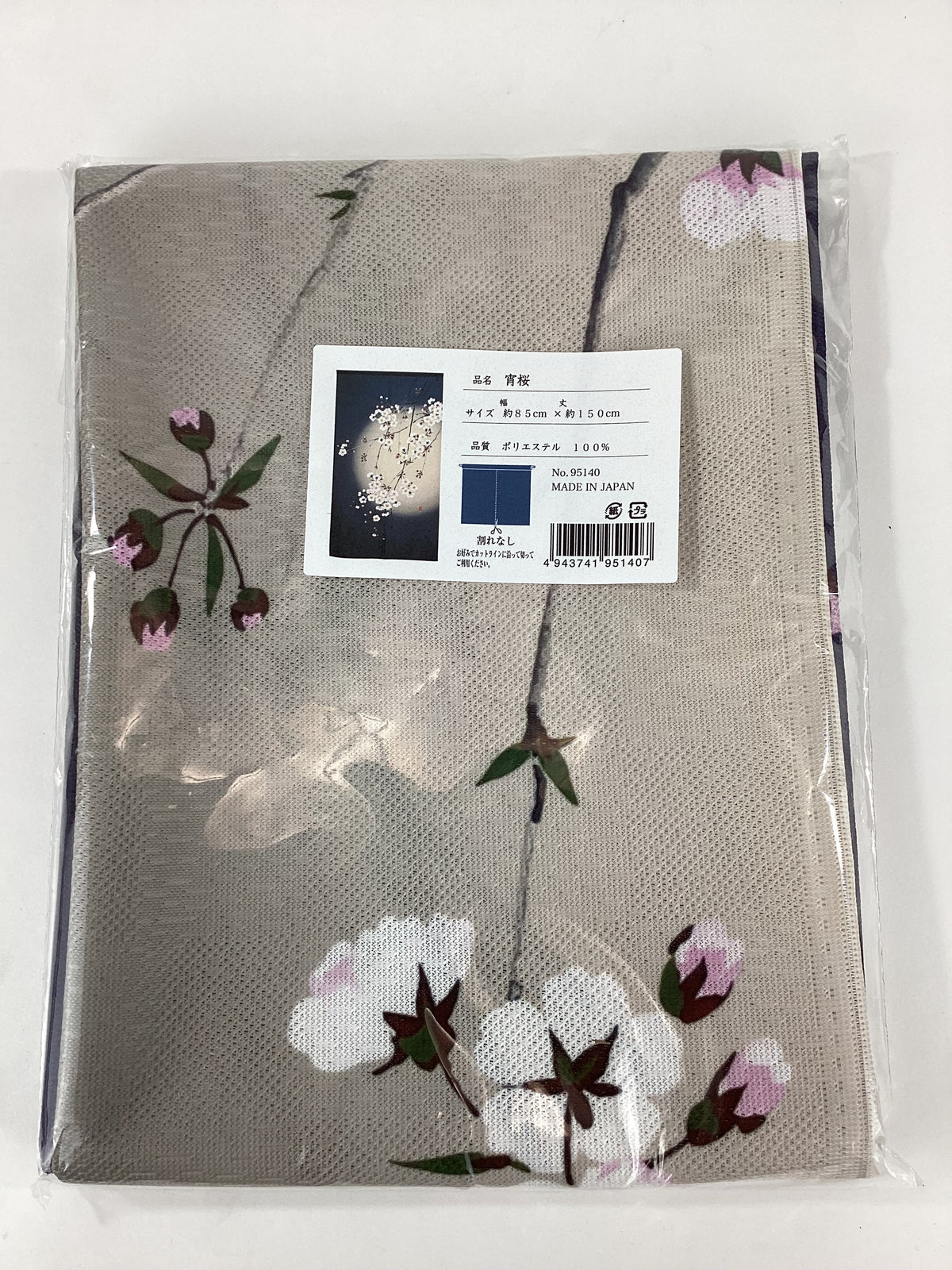 New Japanese Noren Curtain Yoizakura Moon Cherry Blossom 150cm