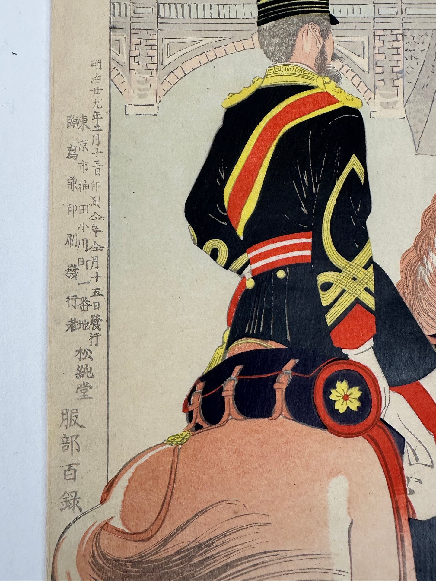 Original 1896 Toshiaki Woodblock Print "Nihon Mokei" Imperial Palace Mounted Officer LS#216