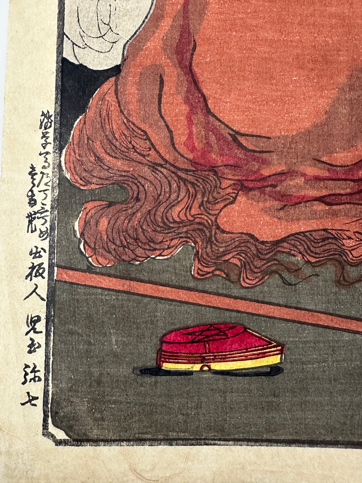 Sadanobu II Woodblock Print Shinohara Kunimoto Kagoshima War Satsuma Rebellion 1877 LS #211