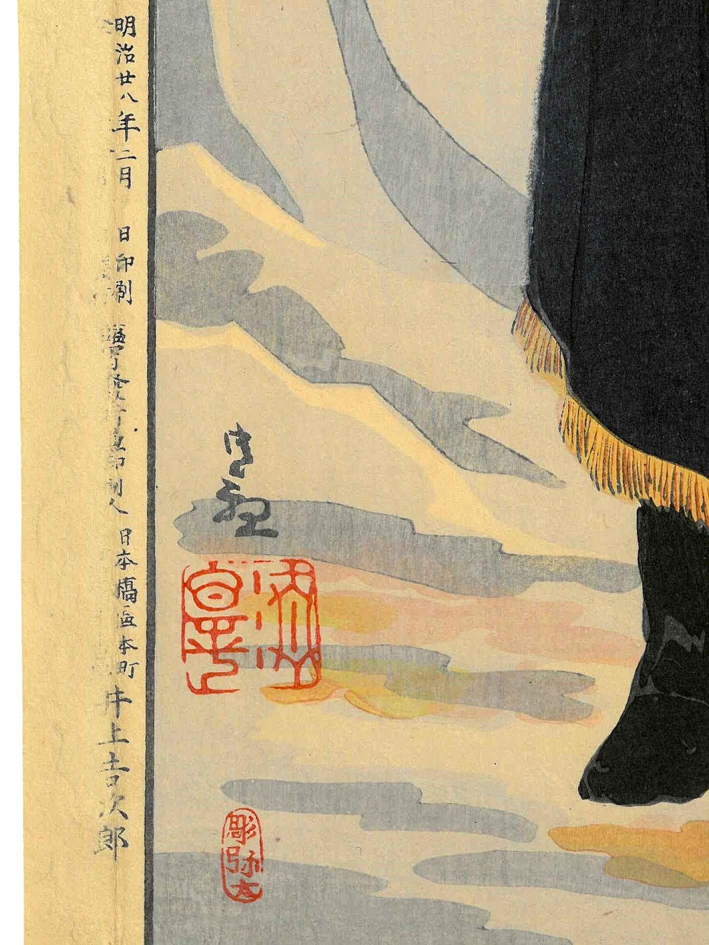 Meiji Era Japanese Woodblock Print – Portrait of Russian Count / General – Russo-Japanese WarLS#202