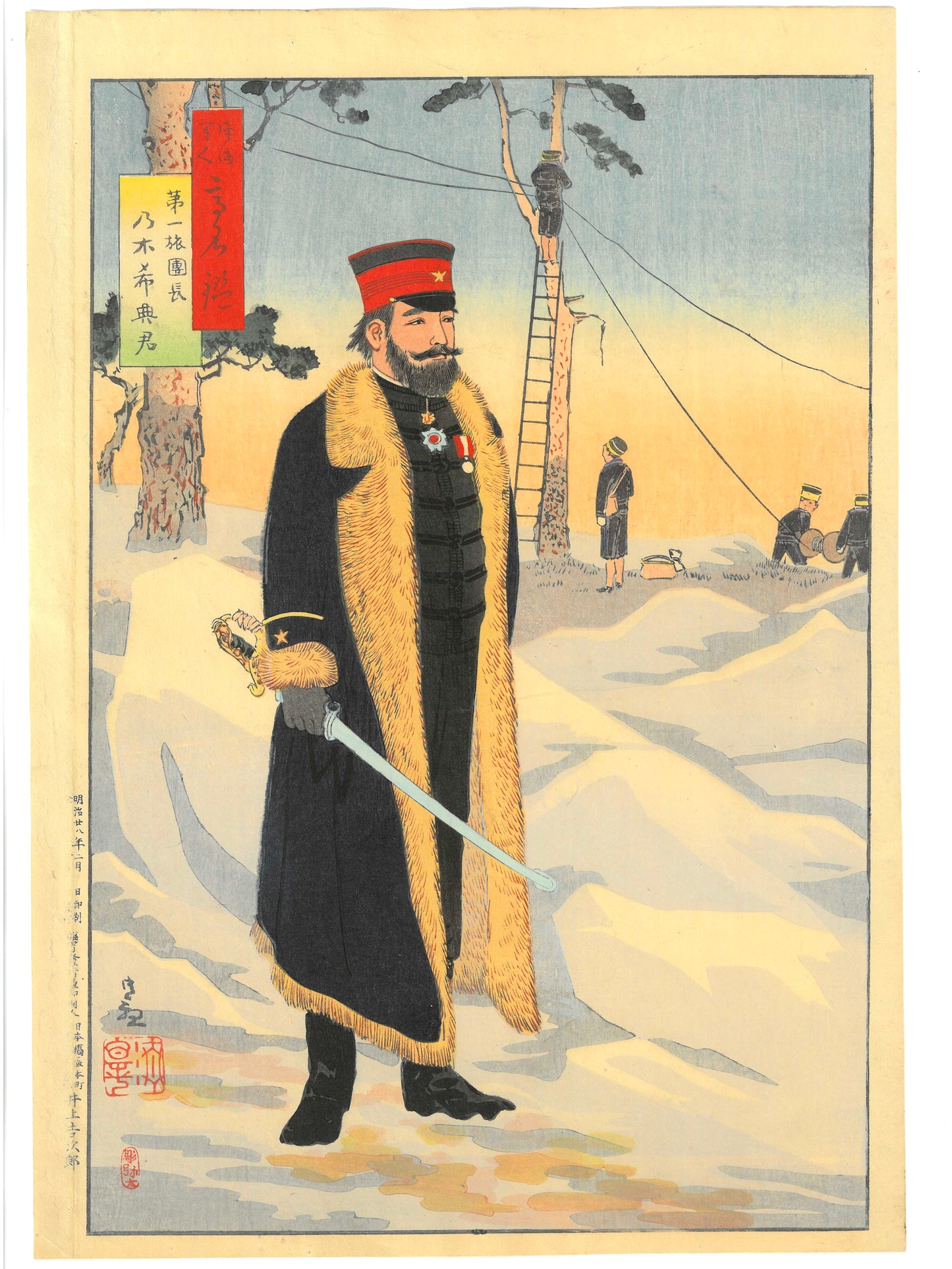 Meiji Era Japanese Woodblock Print – Portrait of Russian Count / General – Russo-Japanese WarLS#202