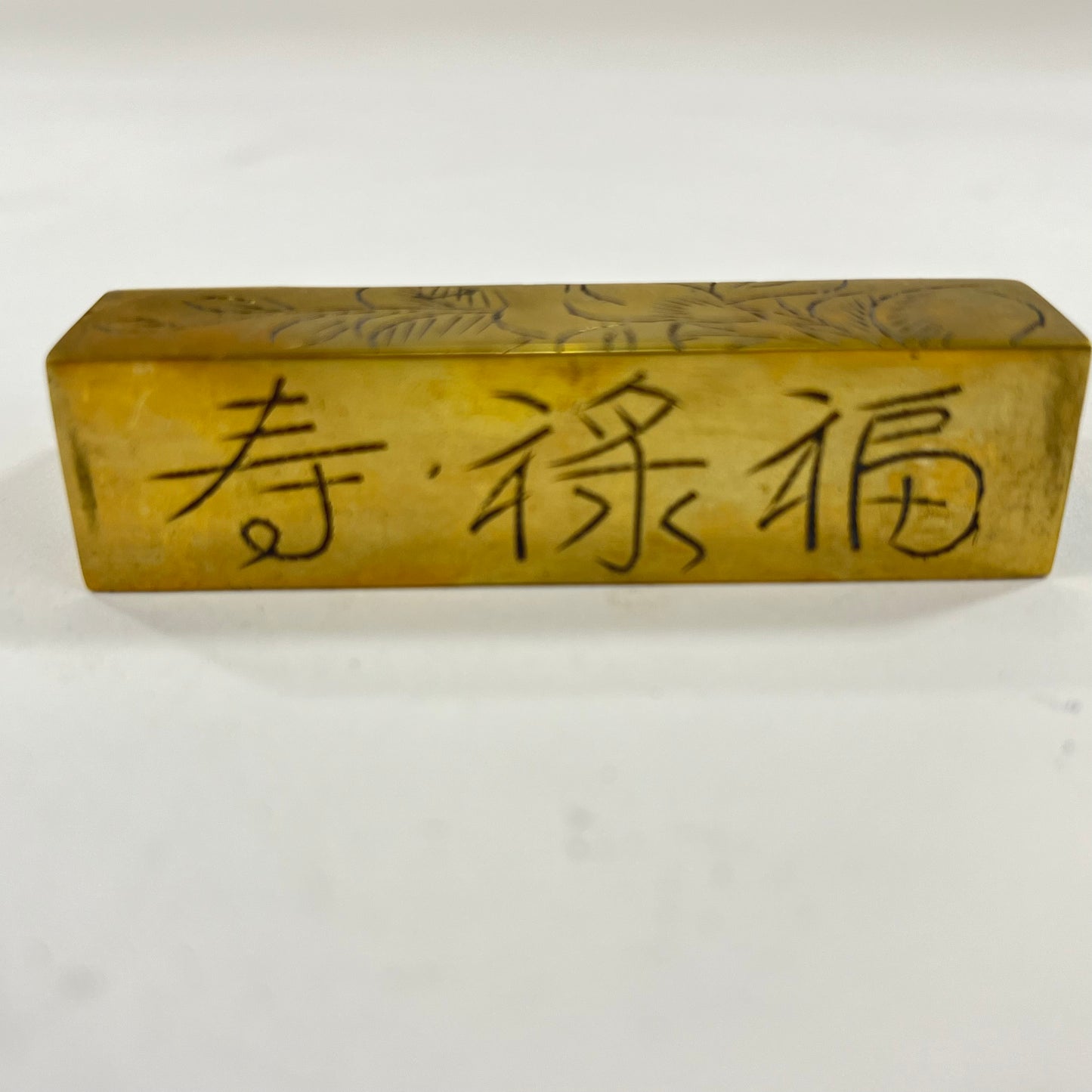 Vintage Chinese Cabinet or Chest Lock & Key Brass 1.5"