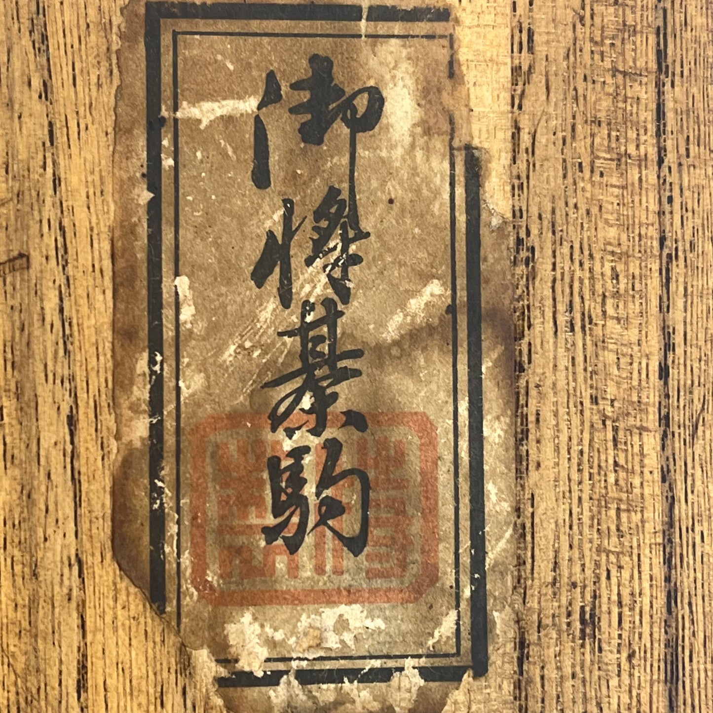 Vintage Japanese Hand Written Wooden Shogi Koma Pieces w/ Original Box