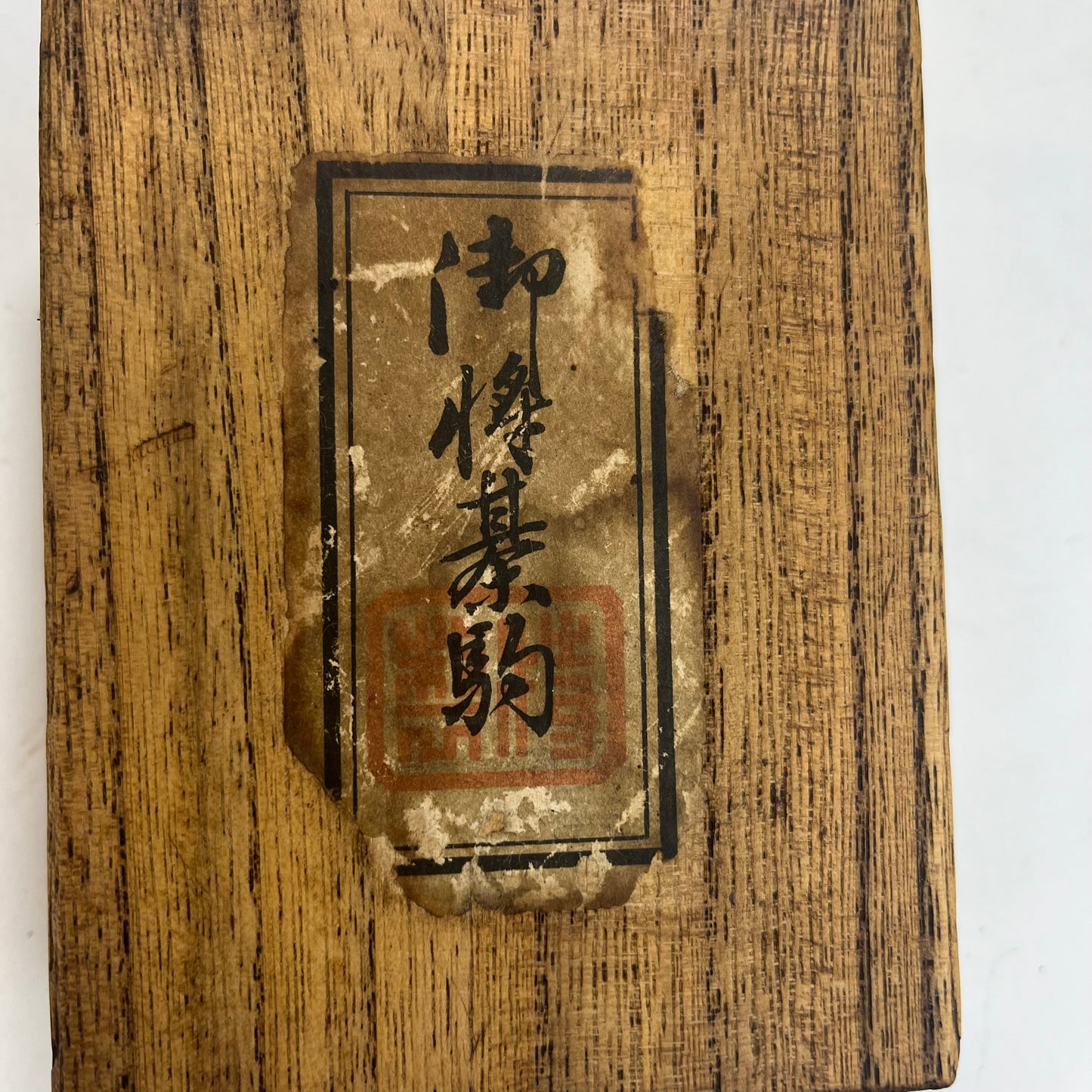 Vintage Japanese Hand Written Wooden Shogi Koma Pieces w/ Original Box