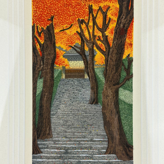 Japanese Original Woodblock Print by Teruhide Kato (1936–2015) "Autumn Leaves" Framed LS#230