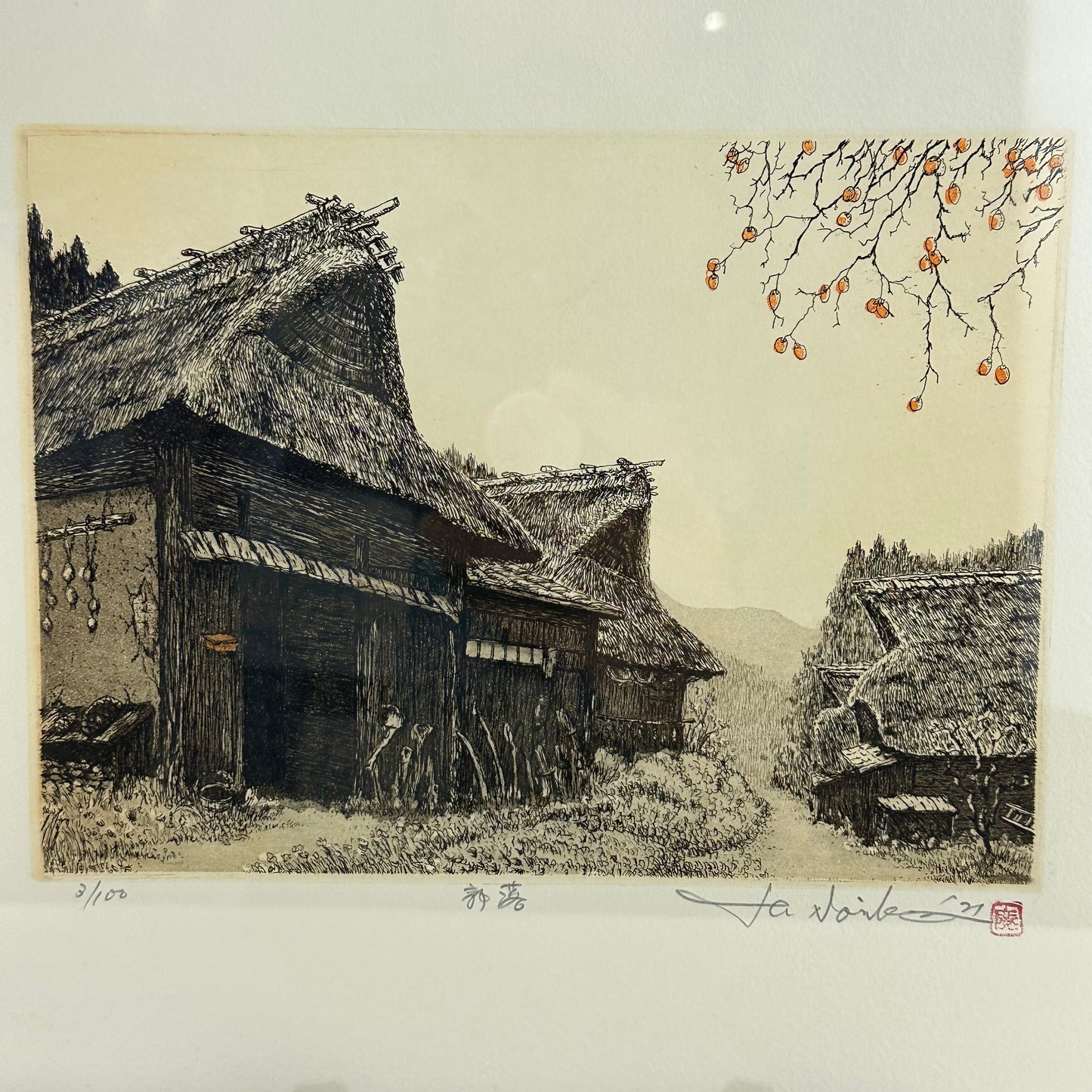 Original 2021 Limited Ed. 3/100 Print by Hiroto Norikane (B. - 1949): Rustic Village LS#038