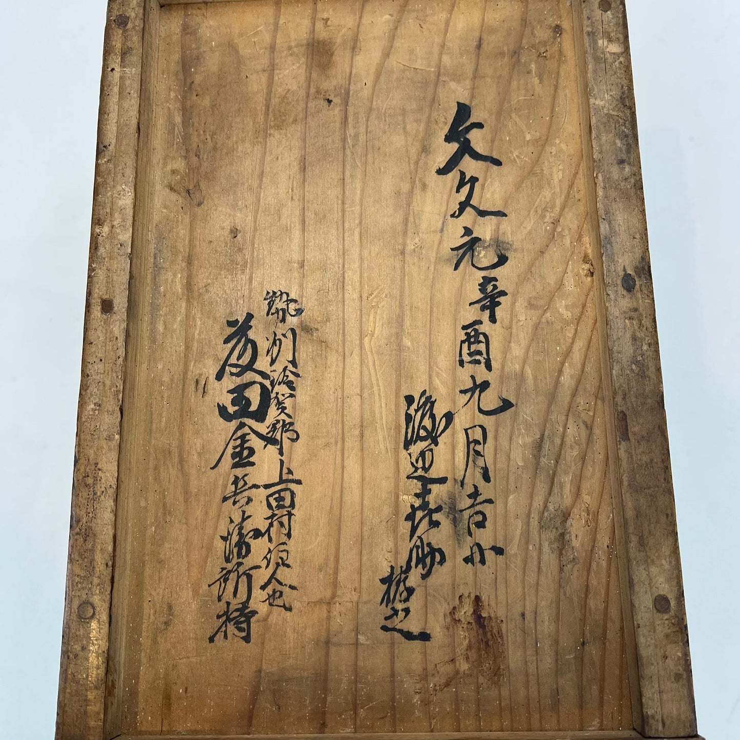 Antique Japanese Meiji Era Sugi Wood Suzuribako Calligraphy Tansu Chest 10"