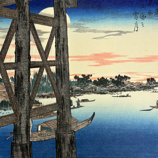 Japanese Woodblock Print Reproduction of Hiroshige's 1831 "Ryogoku Bridge"