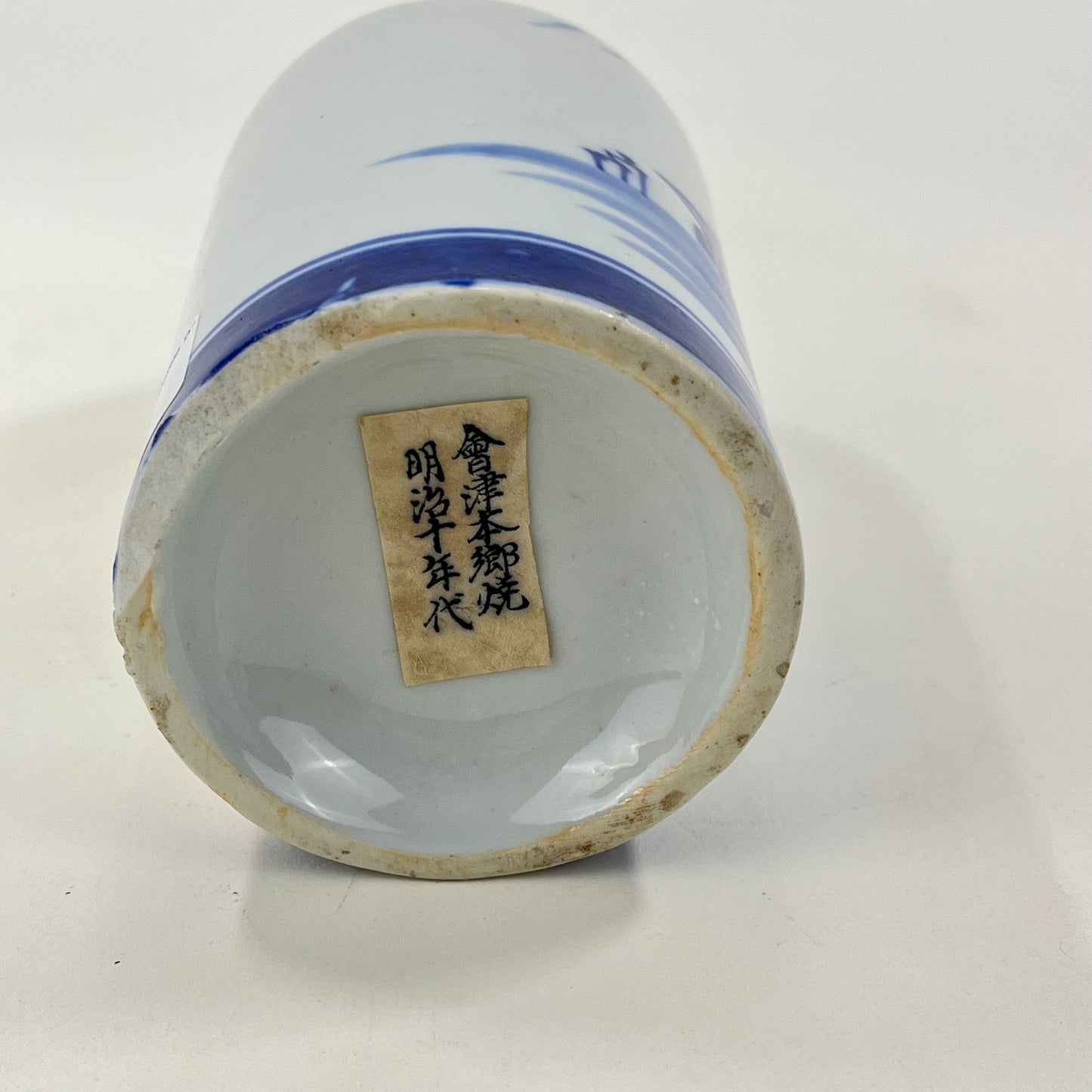 Meiji Era Ceramic BW Tokkuri Sake Bottle 9”