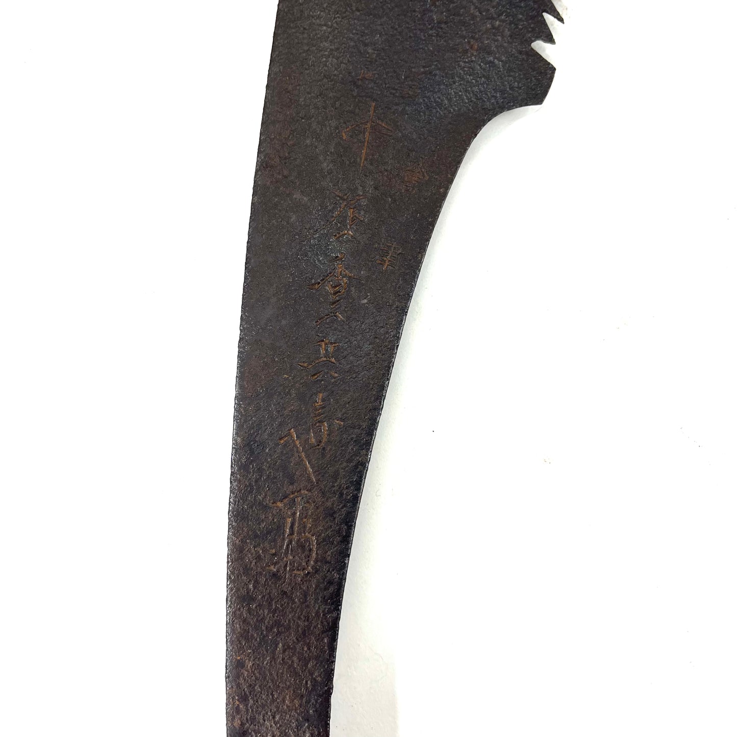 Antique Japanese Signed Saw Kataba Forged Iron Tool