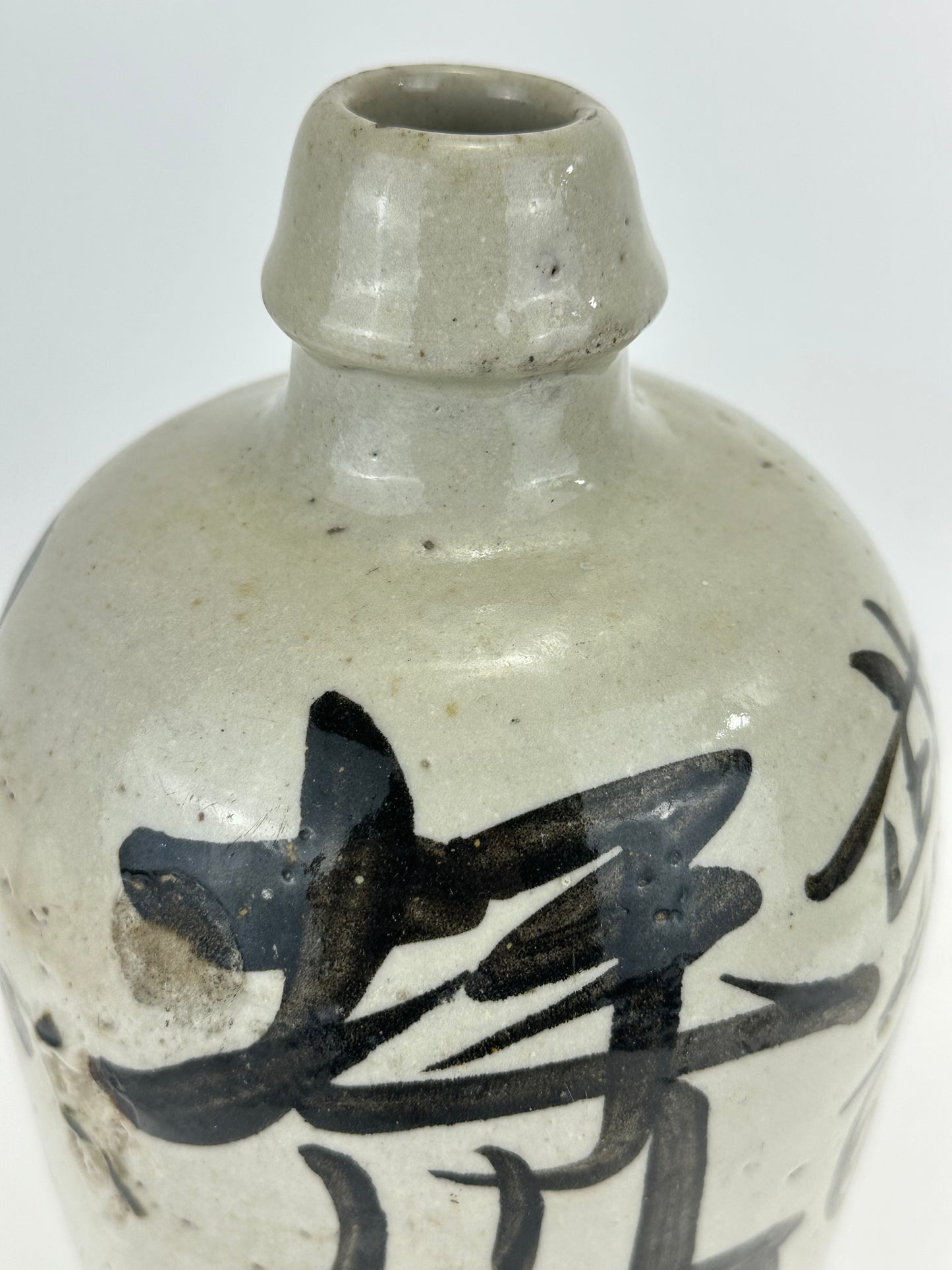 Antique Japanese Meiji Era (c1890's) Signed Tokkuri Sake Jug Sake (Vase) 10.5”