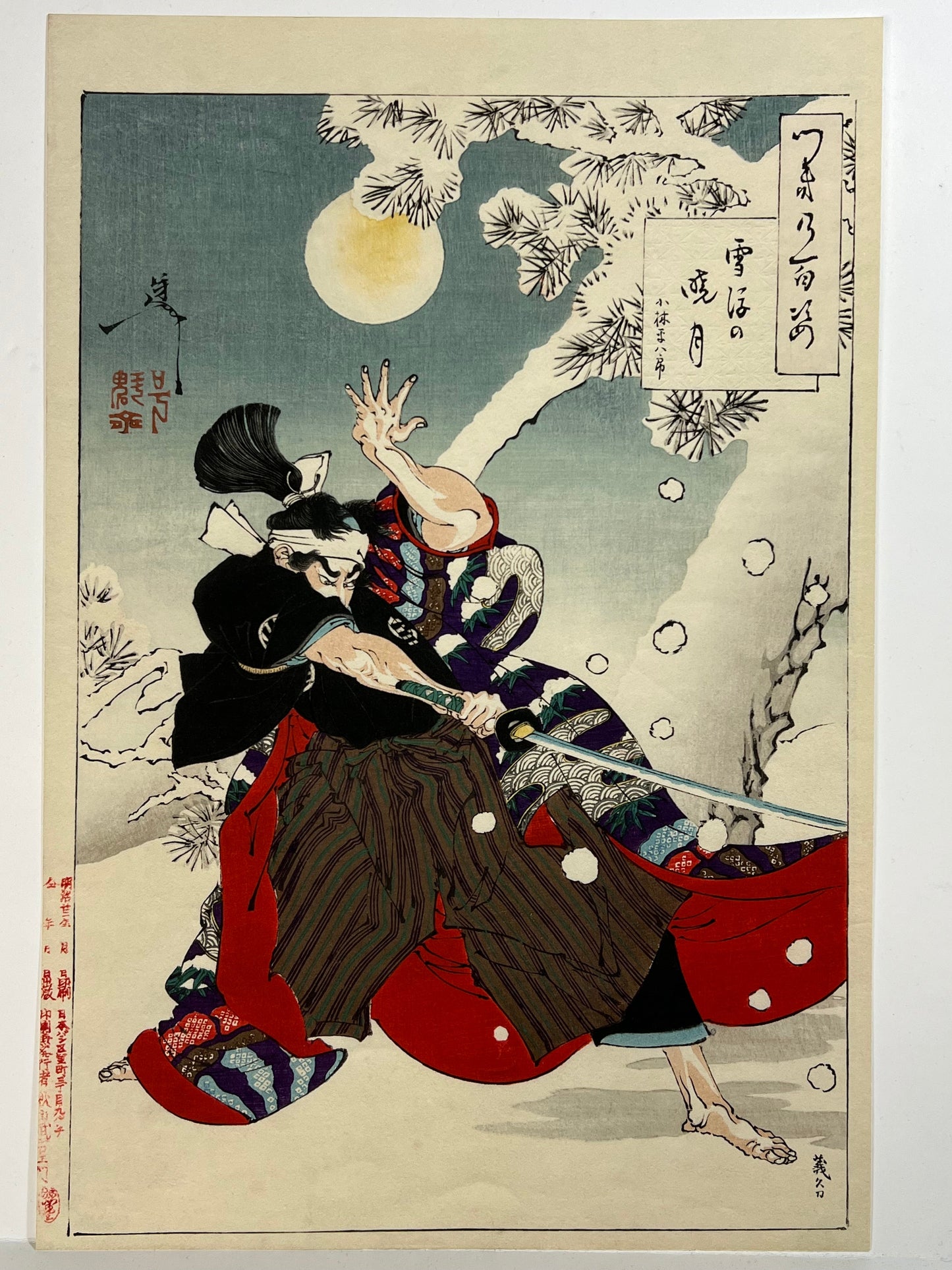 Original Yoshitoshi Woodblock Print Samurai 100 Views of the Moon "Dawn Moon & Tumbling Snow"