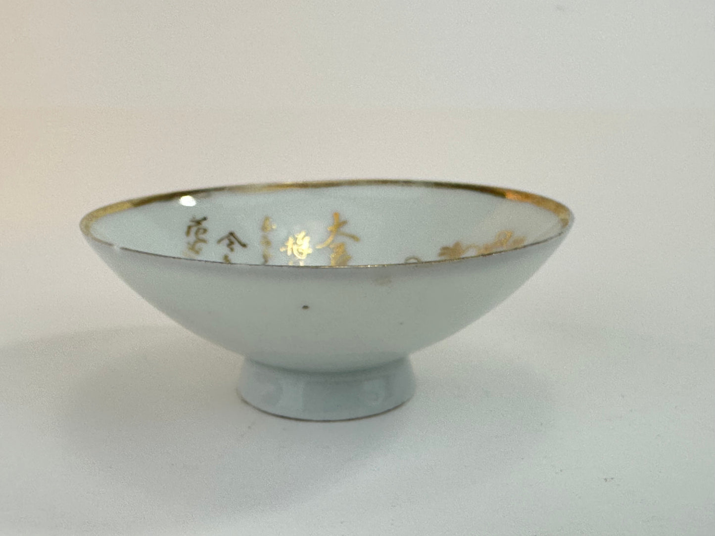 Antique Japanese Taisho Era c1920's Military Sake Cup Sakazuki ~3"W