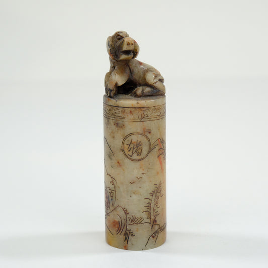 Vintage Chinese Handcarved Inkan Marble Stamp Zodiac Pig 3”