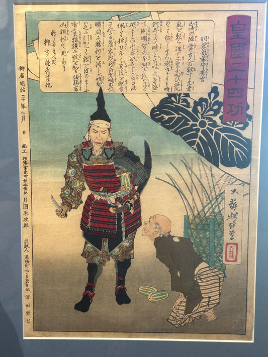 Original Yoshitoshi (1839-1892) Japanese Woodblock Print Hideyoshi Cuts a Melon 1881 LS#166
