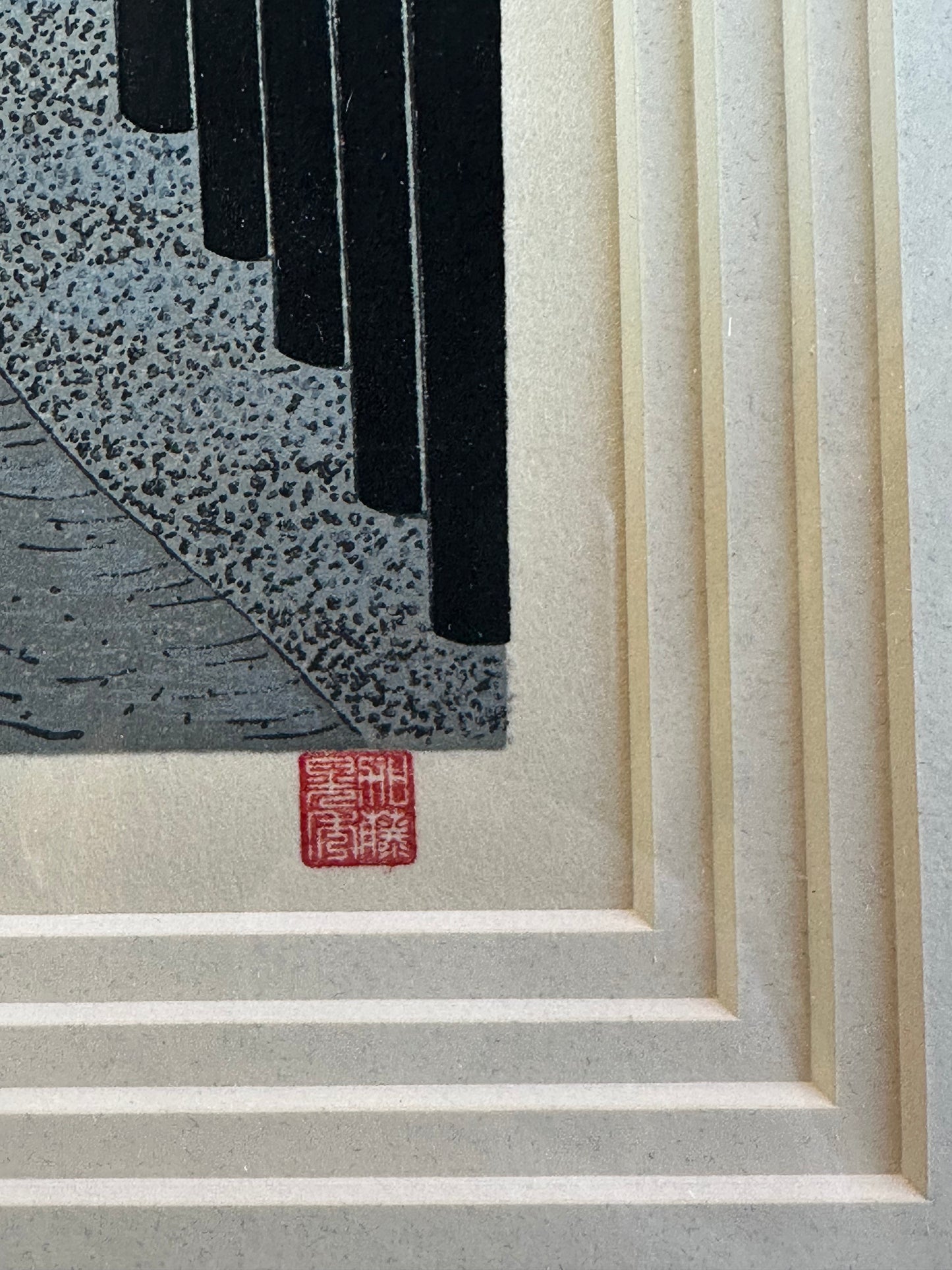 Original Woodblock Print Teruhide Kato (1936–2015) Torii Gates at Inari Shrine LS#226