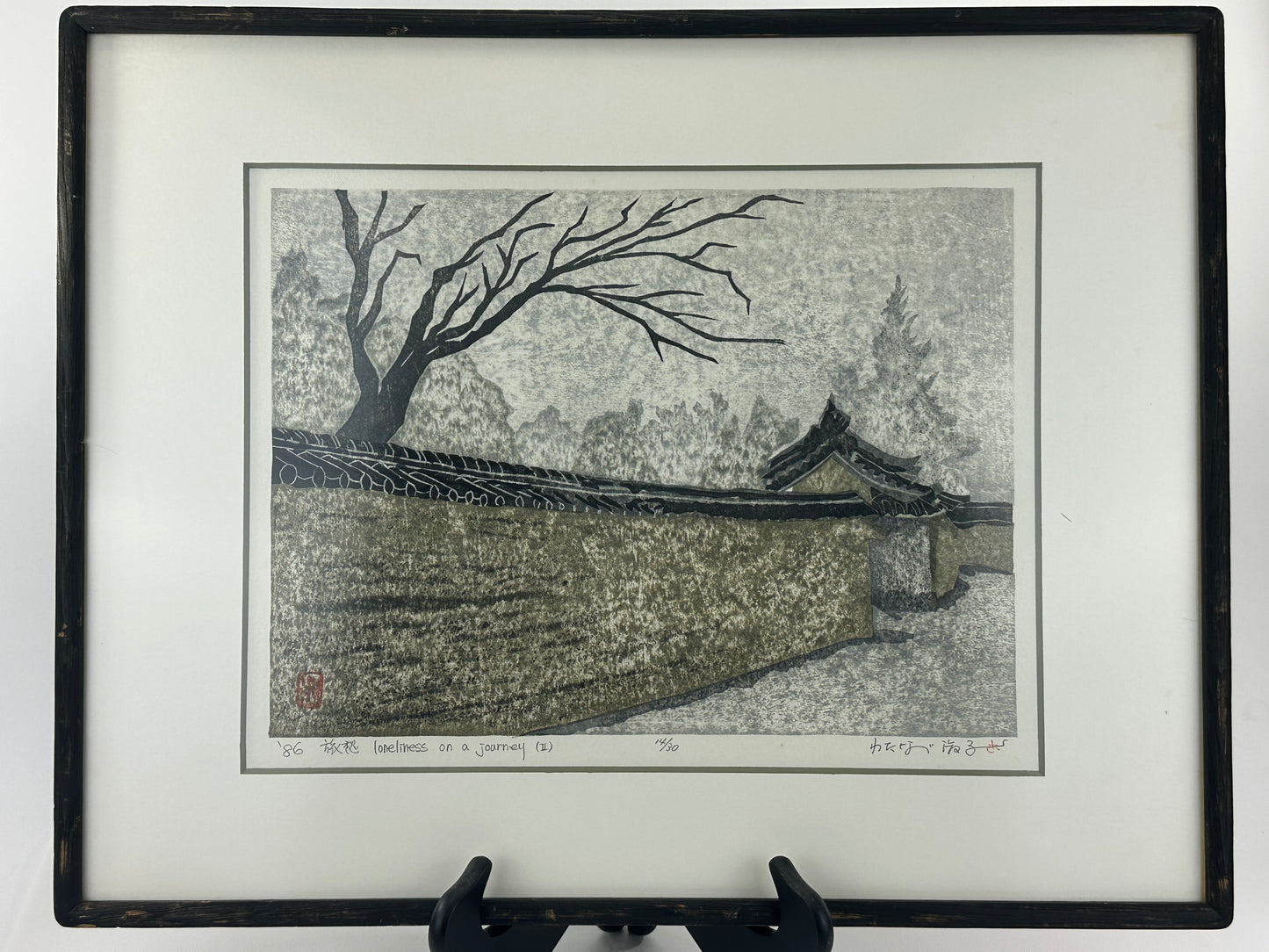 Original Woodblock Print Watanabe Yoshiko (b1954) "Loneliness on a Journey II" 1986 Limited Ed 14/30 LS#219