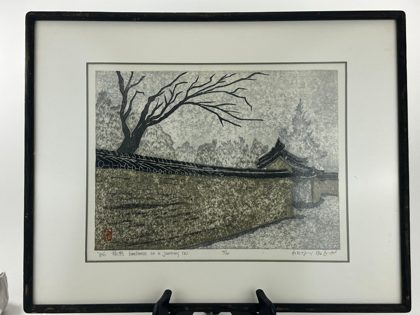 Original Woodblock Print Watanabe Yoshiko (b1954) "Loneliness on a Journey II" 1986 Limited Ed 14/30 LS#219