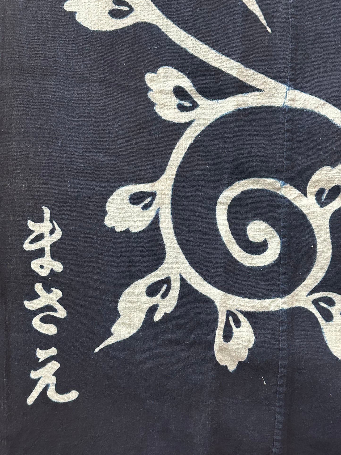 Antique Japanese 19th Century Textile Cross Feather Mon - Tsutsugaki 57"x53”