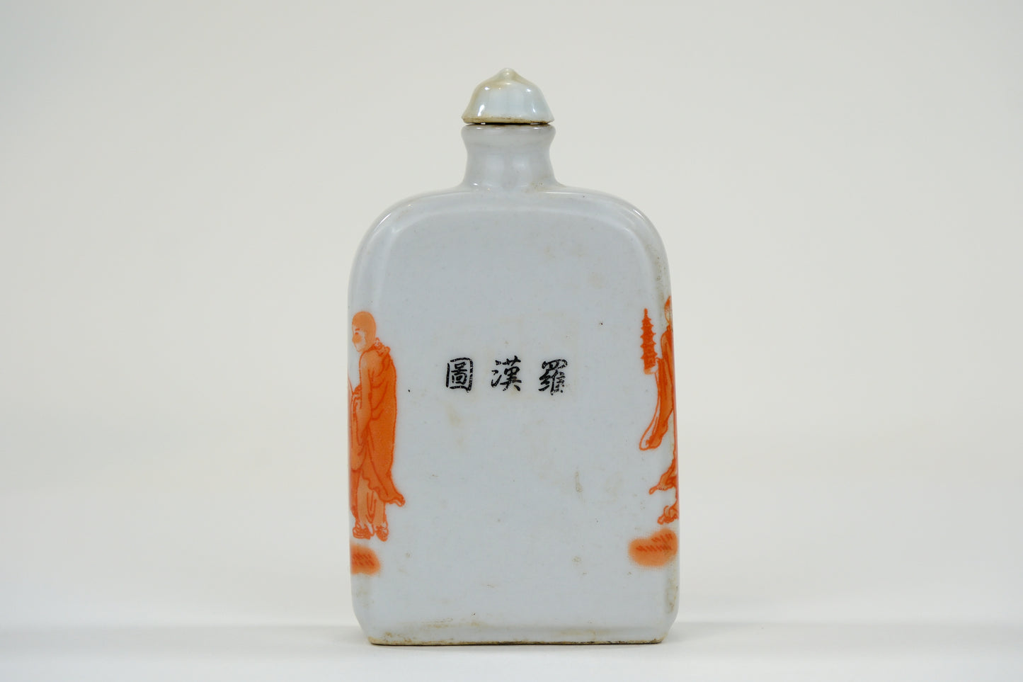 Vintage Chinese Porcelain Red & White Snuff Bottle 3"