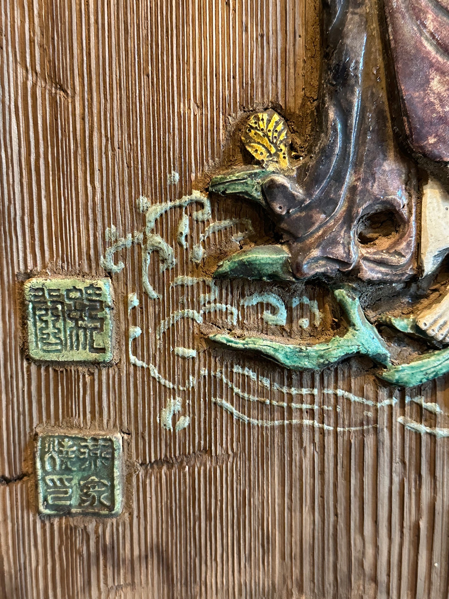 Rare Japanese Daruma Hanging Plaque Edo/Meiji Period Enke & Ryu-Un 15" LS#077