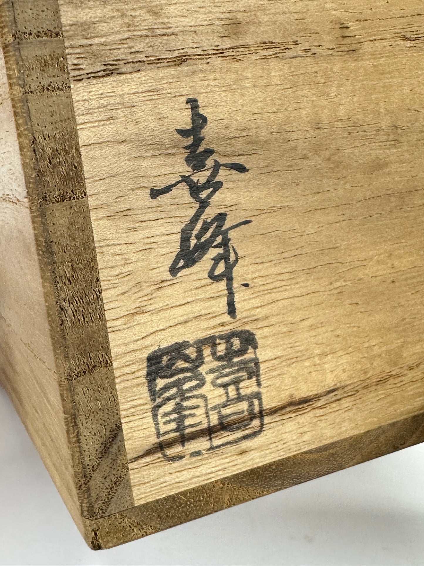 Vintage Japanese Lacquer Tea Caddy Natsume with Maple Leaf Maki-e Signed 3"H