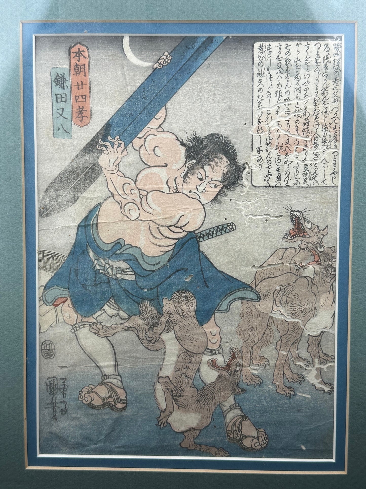 Original Japanese Woodblock Print by Utagawa Kuniyoshi Warrior Print c1840's