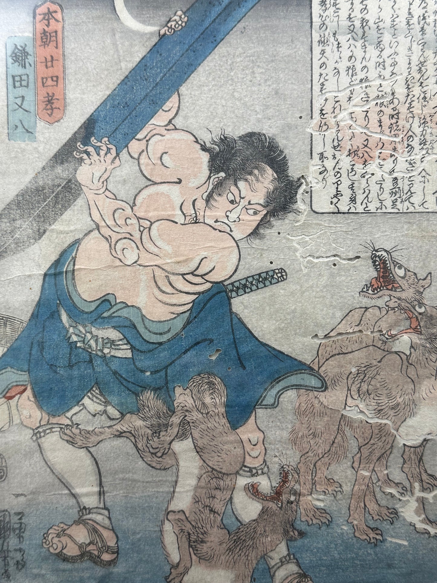 Original Japanese Woodblock Print by Utagawa Kuniyoshi Warrior Print c1840's