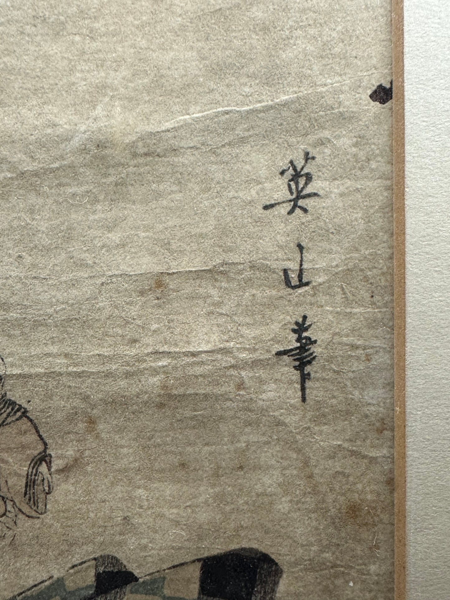 Original Japanese Woodblock c1830's Print by Kikukawa Eizan (1787–1867)