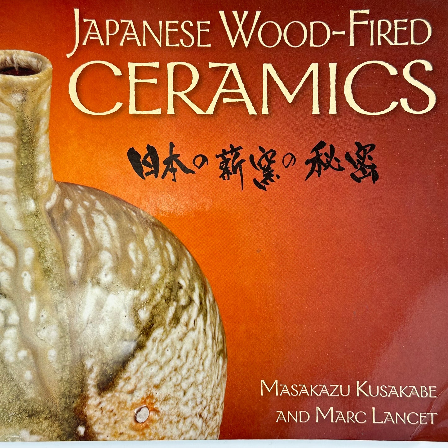 Rare Vintage Book "Japanese Wood-Fired Ceramics" by Masakazu Kusakabe