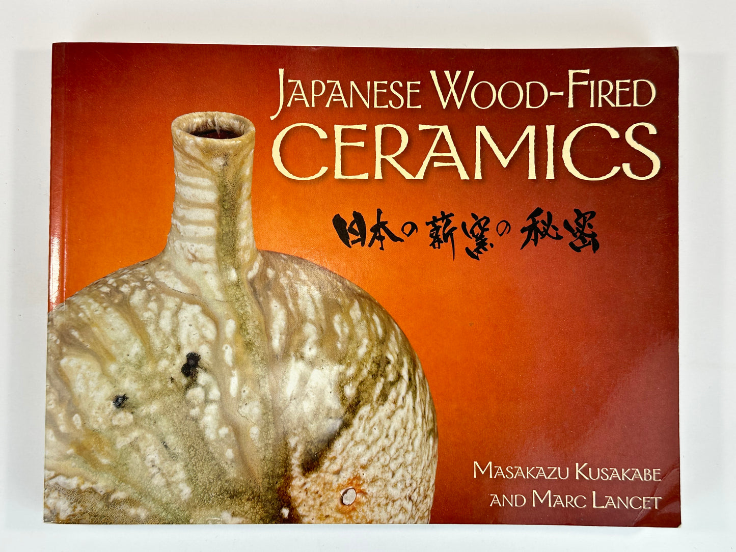 Rare Vintage Book "Japanese Wood-Fired Ceramics" by Masakazu Kusakabe
