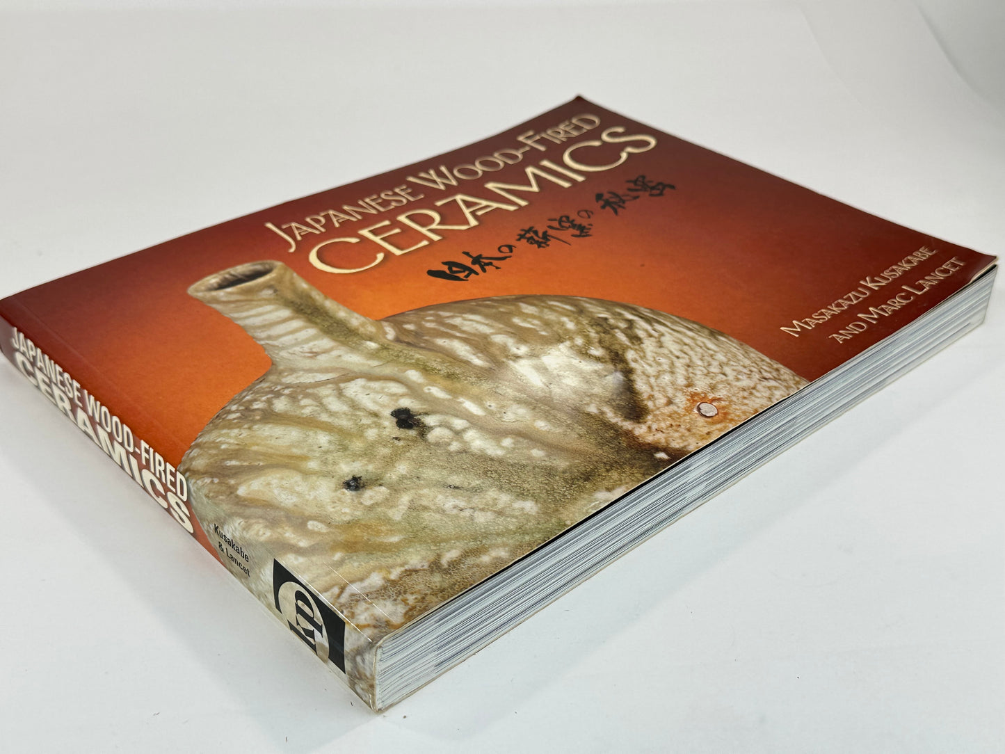 Rare Vintage Book "Japanese Wood-Fired Ceramics" by Masakazu Kusakabe